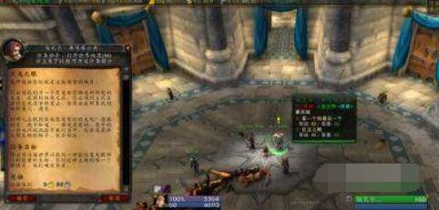 魔兽世界怀旧服巨龙之眼怎么做