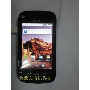 miki手机的主打产品