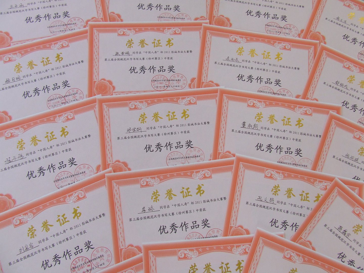 彭城视窗的基本介绍