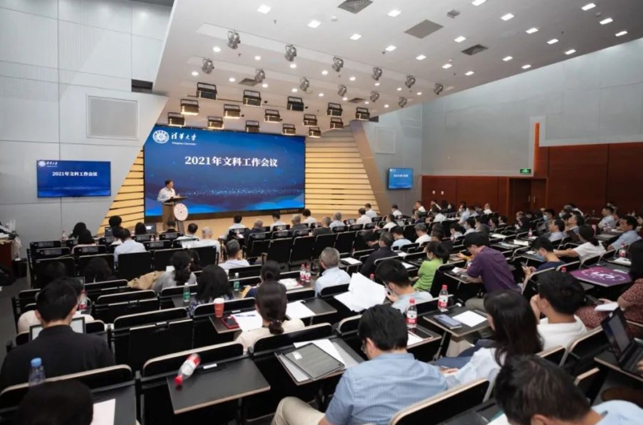 清华大学将压缩文科博士生规模，这是为什么？