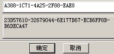 高分求数据恢复大师注册码2.855版的注册码
