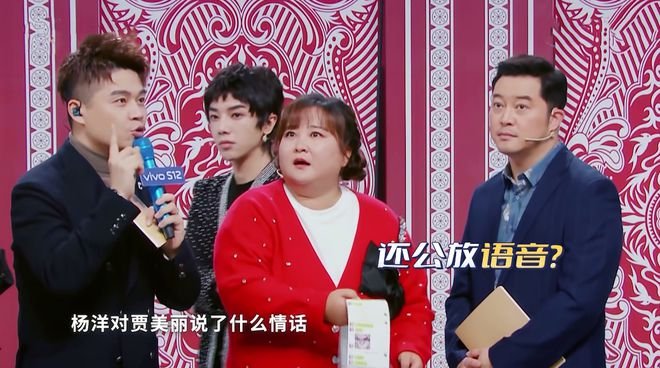 王牌对王牌第二期有啥可看？