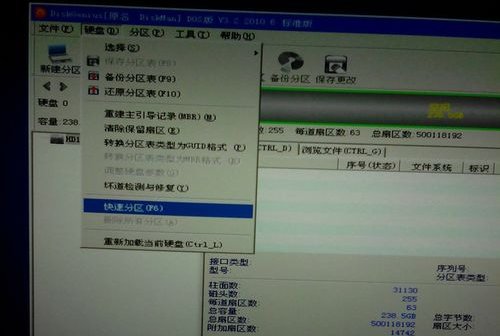 什么是4K对齐，用固态硬盘还需注意什么？