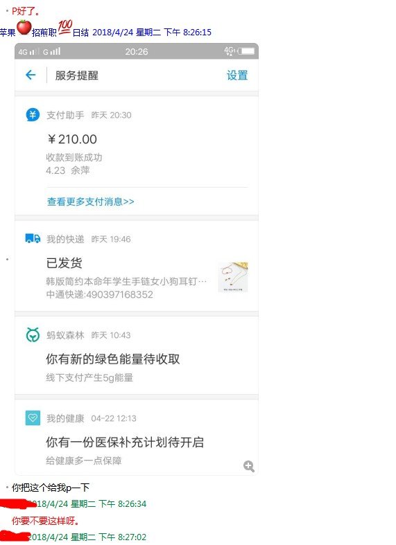 MO团 兼职 是真实可靠的吗？ 可不可以做啊？