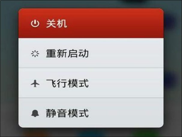 您拨打的电话已关机是什么原因呢