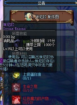 dnf人偶大全 70级dnf人偶大全