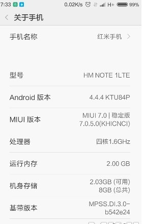 红米手机怎么区分移动版或者联通版？