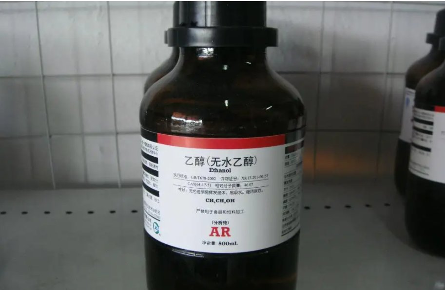 什么是无水乙醇？