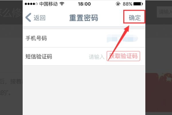 交通银行第一次登陆个人网银时登陆密码是多少？