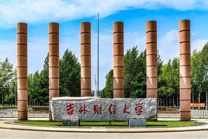 二本财会专业大学排名