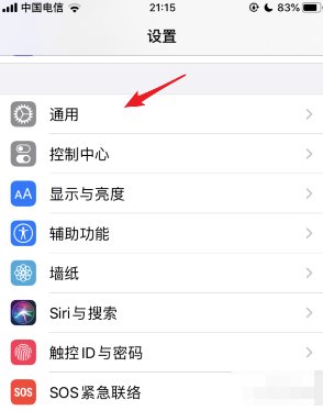 
苹果已经信任为什么验证不了

