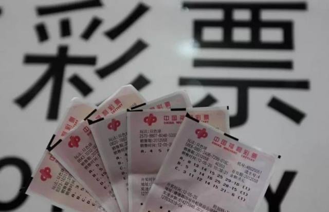 假如彩票中了一个亿，多久后才可以安全到账？