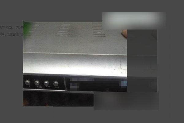 机顶盒的安装方法是什么？