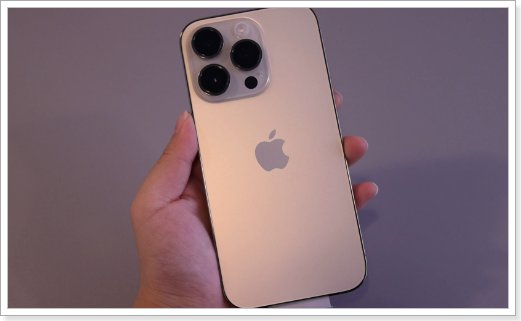 美版无锁的iphone7值得买吗