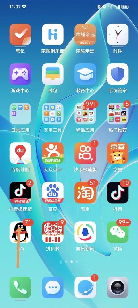 qq怎么退出登录