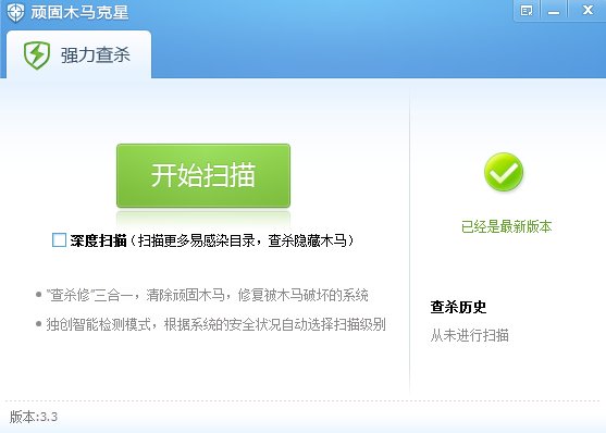 C:\WINDOWS\system32\WMSysPr9.prx是什么东西啊？为什么经常出现木马的啊？