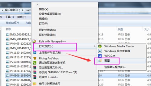 为什么有些图片打不开？