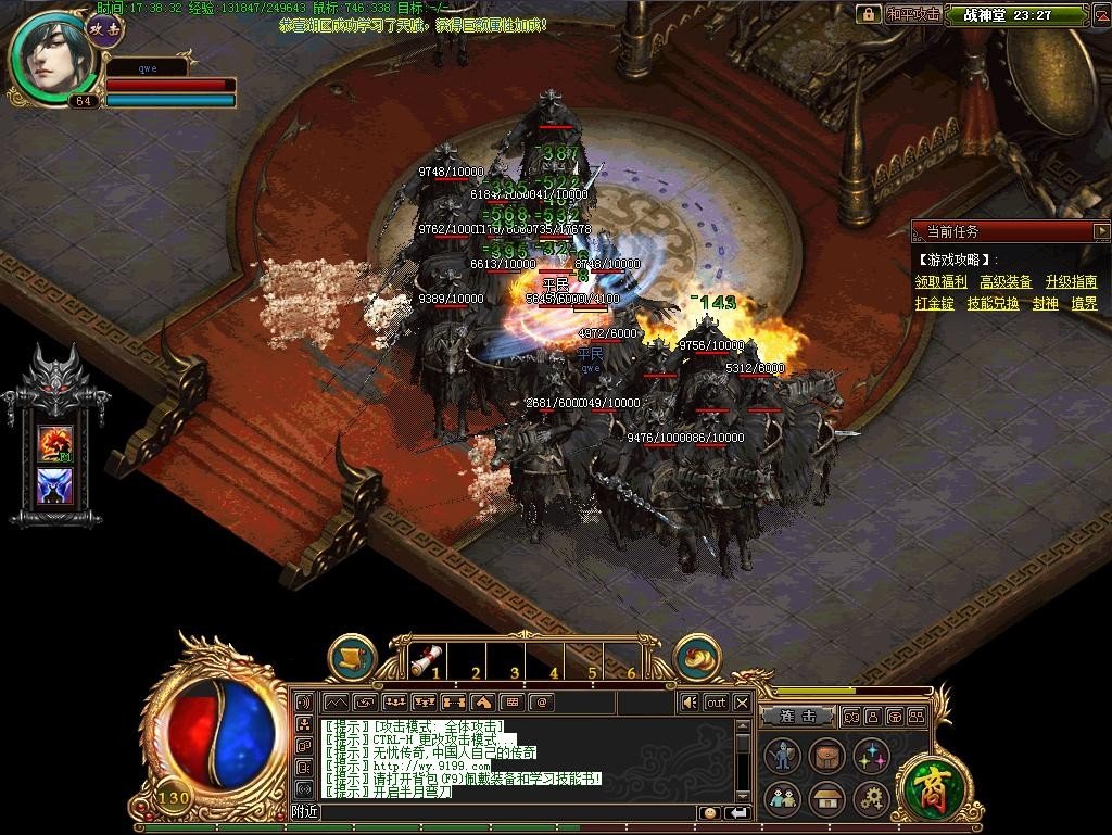 热血传奇私服用什么版本的客户端好