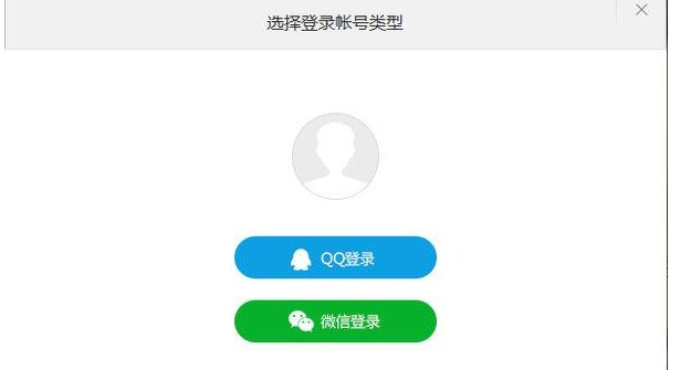 腾讯视频怎么共享会员