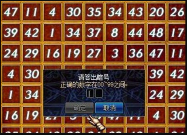 499什么意思?