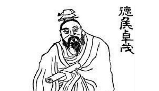 文言文 误认的翻译