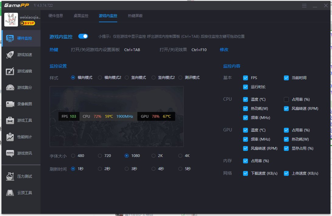 暗黑破坏神3怎么看帧数