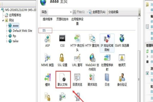 ‘Directory Listing Denied This Virtual Directory does not allow contents to b ’什么意思?