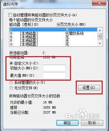 3d狩猎2010为什么玩不好