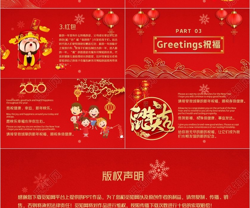 元旦的英文怎么说?