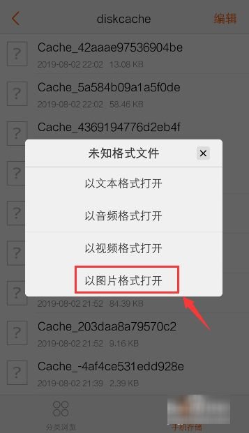 2022最新qq闪照破解方法?