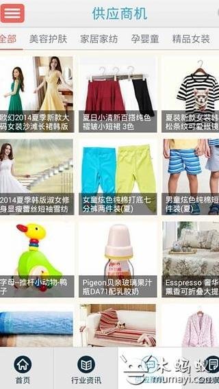 优折网的优折网简介