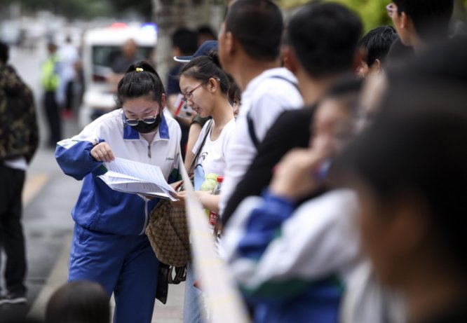 高中的小高考考什么？