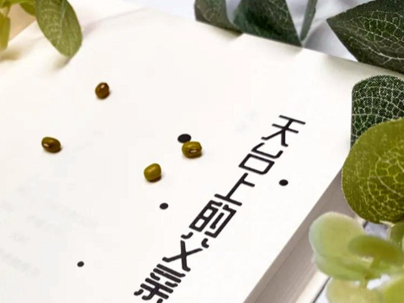 御书网自由阅读排行