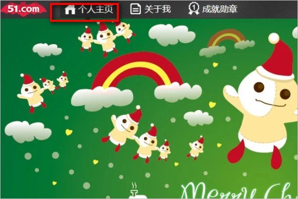 如何在手机上查看自己的空间?