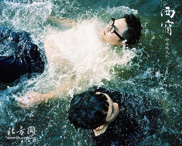 好妹妹乐队写真