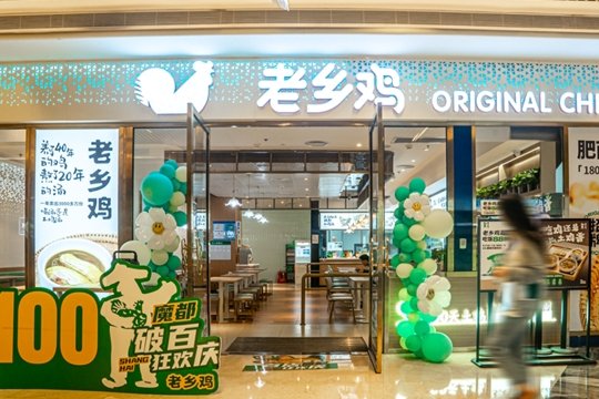 十大中式快餐连锁品牌