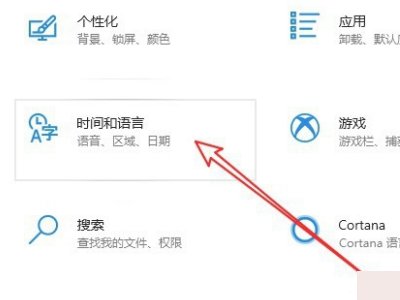 win10怎么显示语言栏啊？