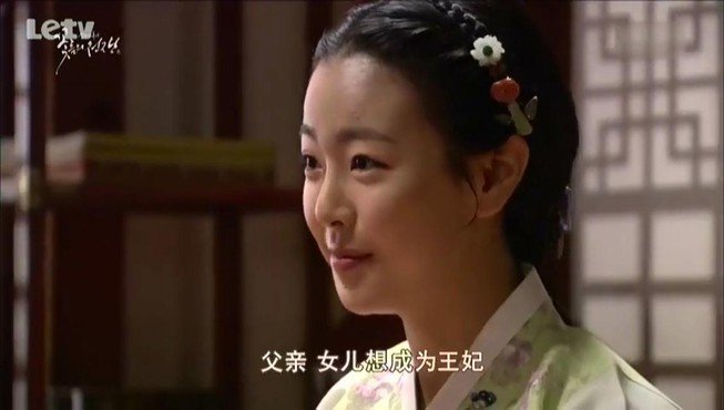 庄烈王后的介绍