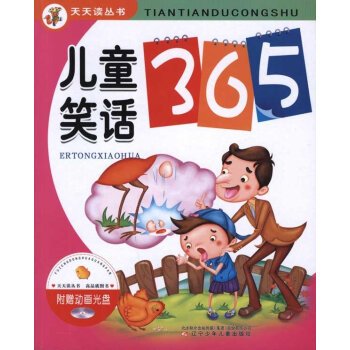 365天天购的保障