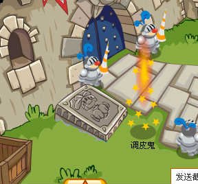 摩尔庄园的骑士“秘密基地”在哪？