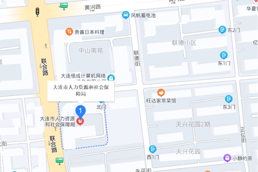 大连人力资源和社会保障局