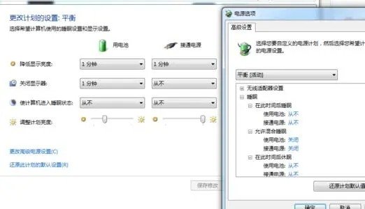 hiberfil. sys是什么文件？