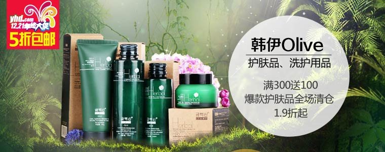 韩伊品牌的韩伊简介