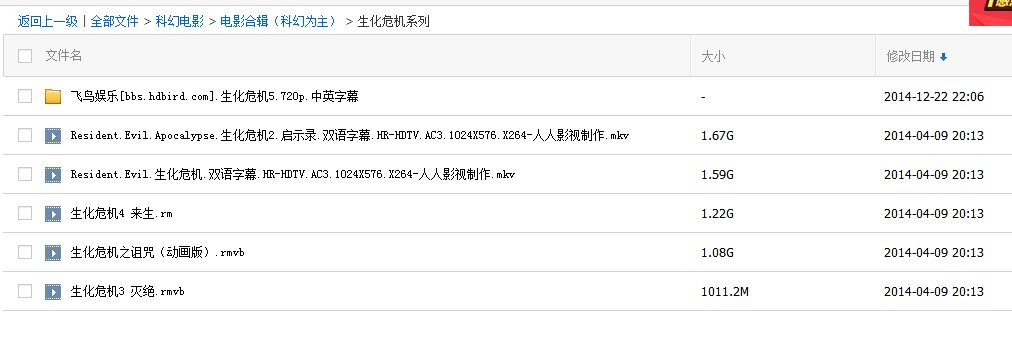 求生化危机电影1-5网盘资源