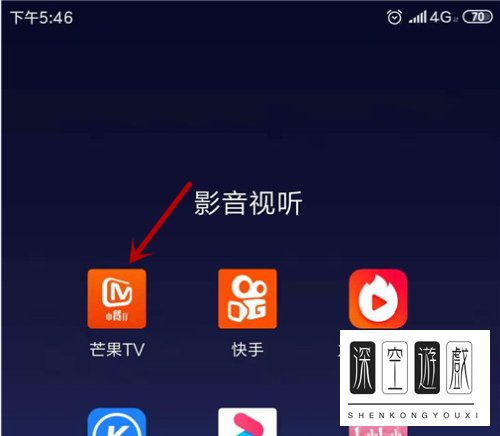 为什么芒果tv没有弹幕？