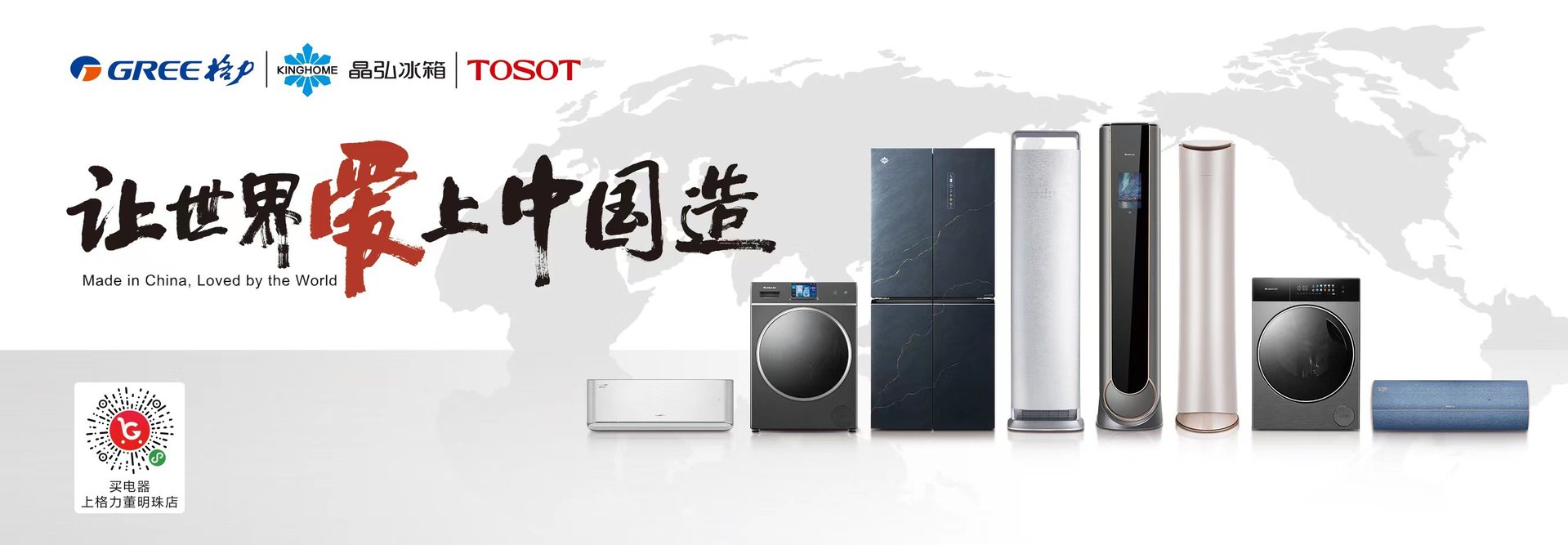 格力空调出现H1是怎么回事？