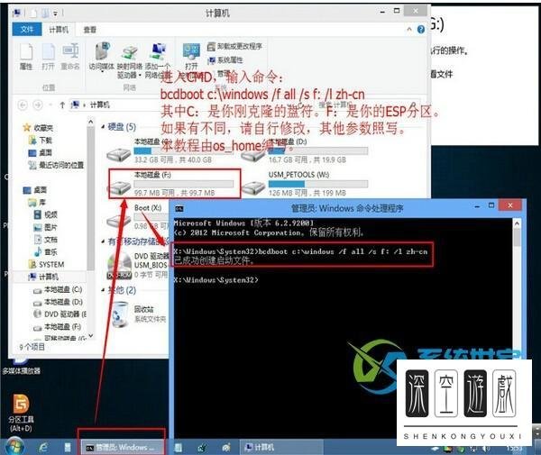 DISKGEN 专业版修改硬盘为GPT分区