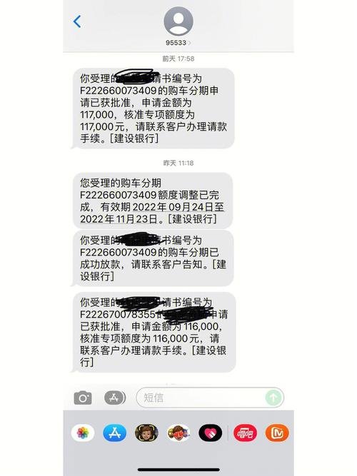 建设银行装修贷款怎么查进度 可参考这几种方式