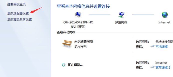 dell笔记本无线开关在哪里