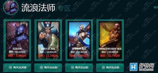 lol阿卡丽的神秘商店11月活动地址